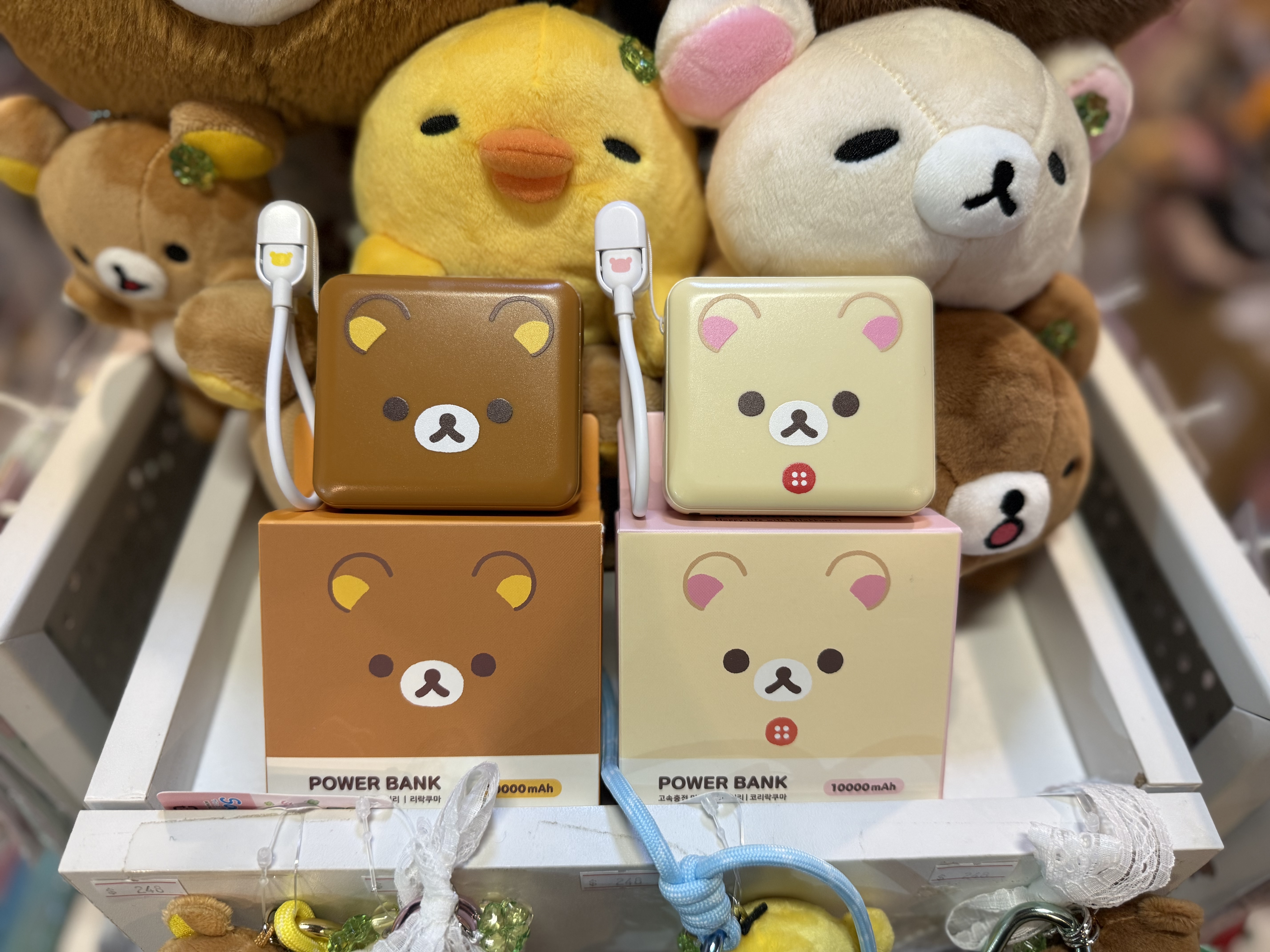 《預訂貨品》全新韓國限定 Rilakkuma外置充電器。10000mAh。快充