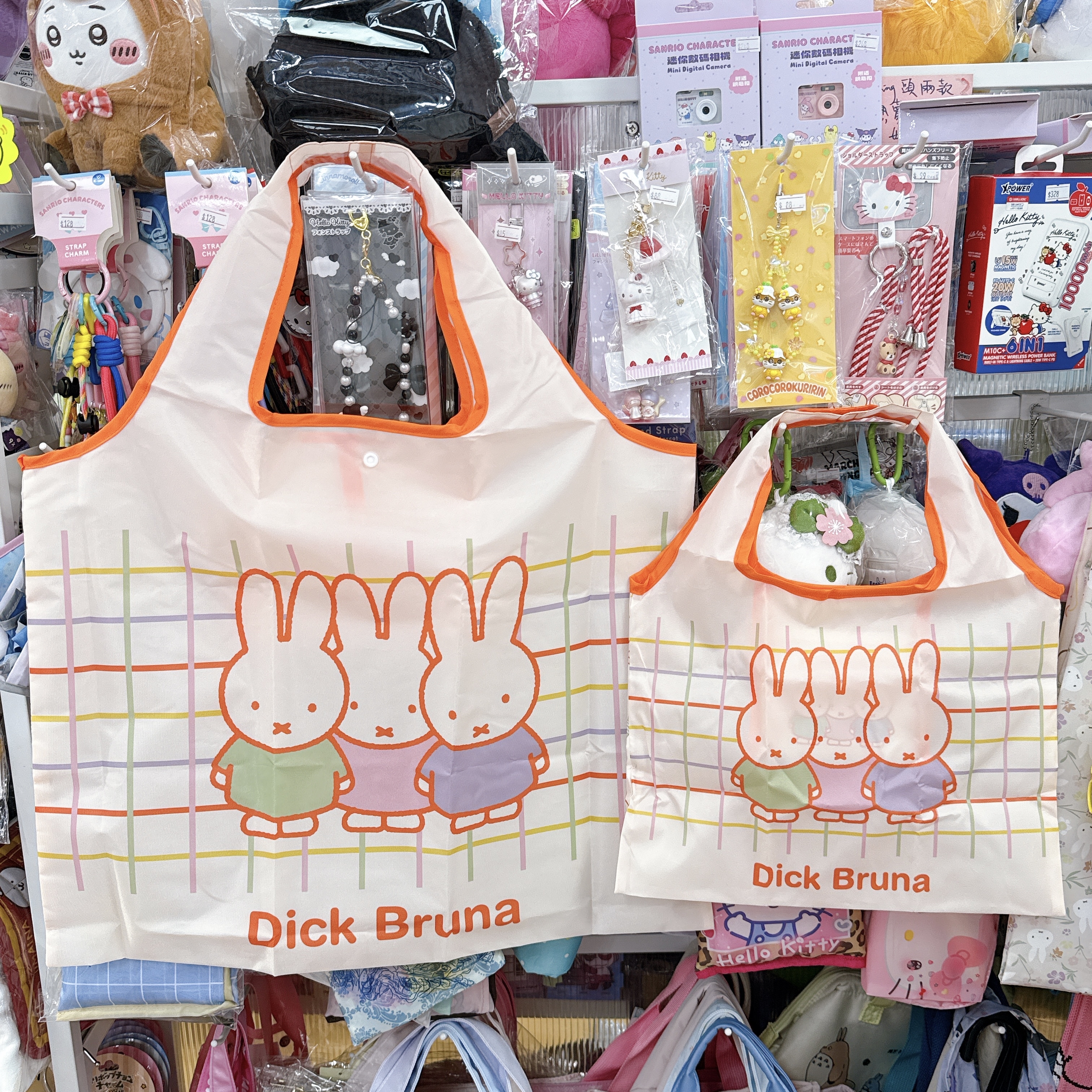 日本版Miffy環保袋