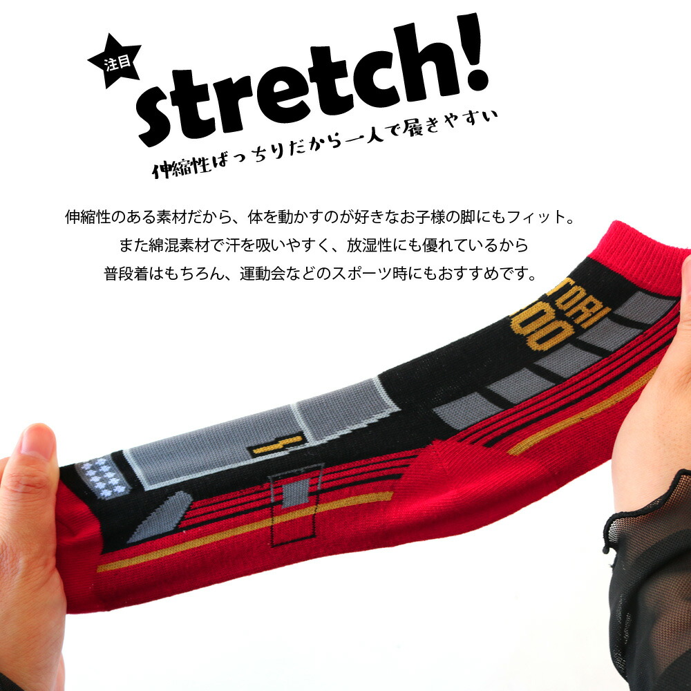 🆕【⭐訂購⭐】🇯🇵 日本直送 火車車廂圖案 小童襪套裝 (1套4對) 🌀 [PLBA-0145] [260321]