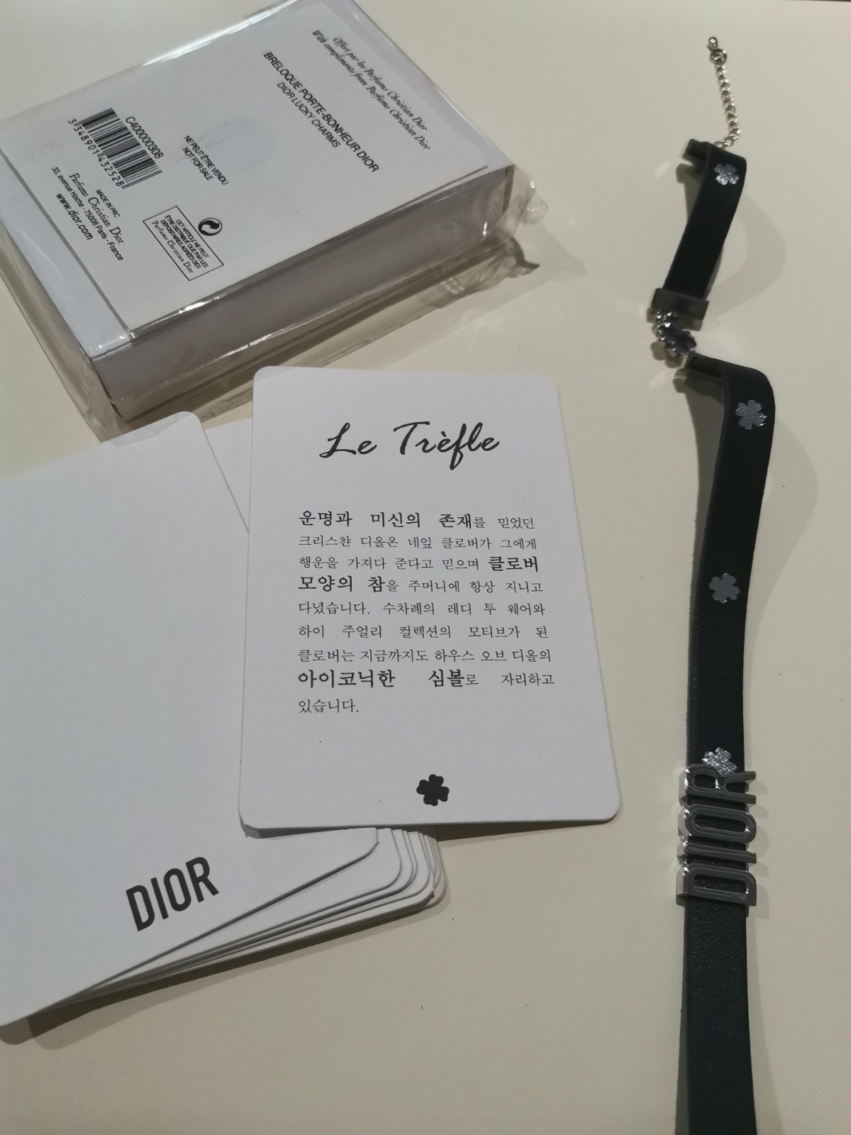 【現貨】🔥VIP贈品🔥Dior gwp皮革手帶 💯正品