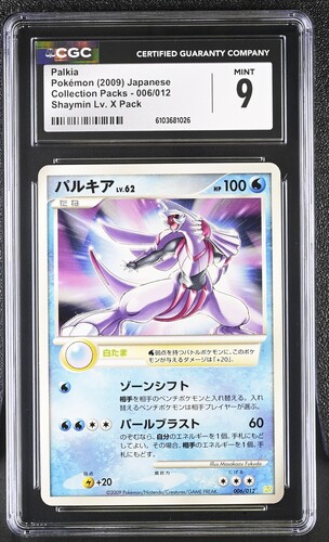 CGC 9 PalkiaPokémon (2009) Japanese Collection Packs 006/012Shaymin Lv. X Pack