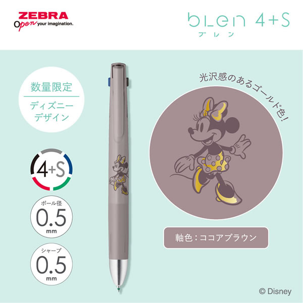 現貨｜Disney Minnie Mouse 米妮 日本製 Zebra bLen 4+S 低震 多功能 5用筆 (4色原子筆 + 鉛芯筆) B4SAS88-DS2-CE
