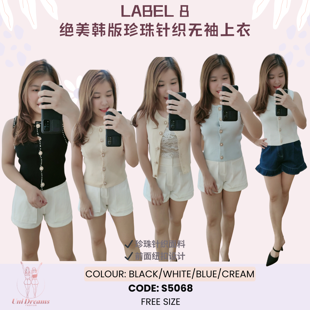 5068 Label 8 绝美韩版珍珠针织无袖上衣