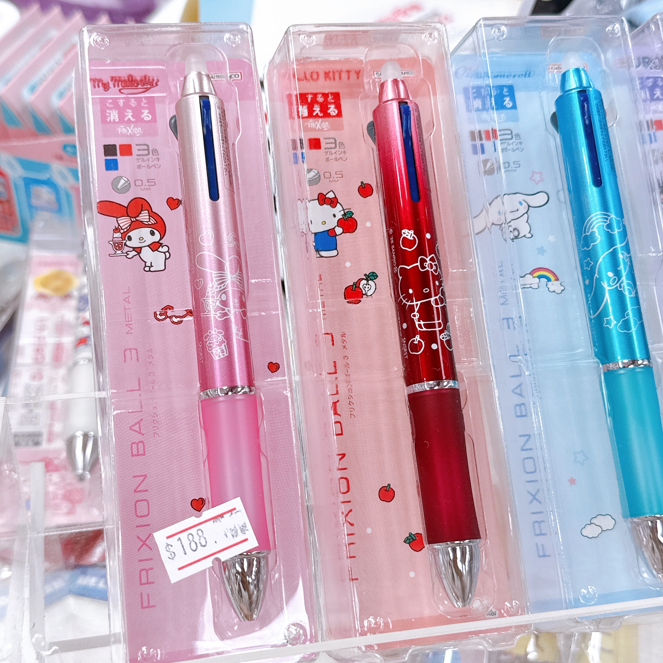 日本直送Sanrio frixion ball 三色原子筆擦擦筆