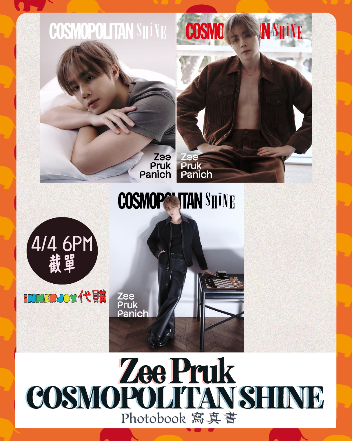 USING ! 預購 | ZeeNunew - Zee Pruk Panich 寫真書 COSMOPOLITAN SHINE Photobook 連福利招募