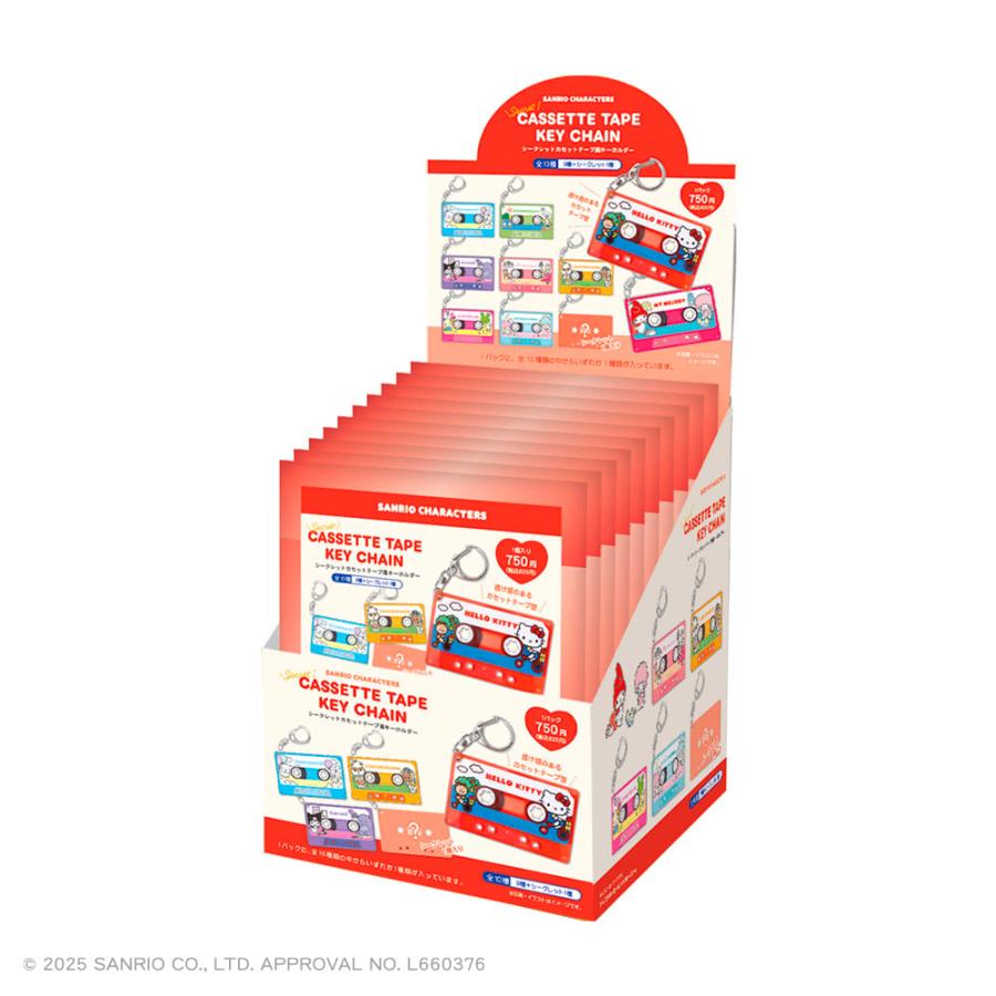 預訂 | 日本Sanrio復古卡式帶鎖匙扣