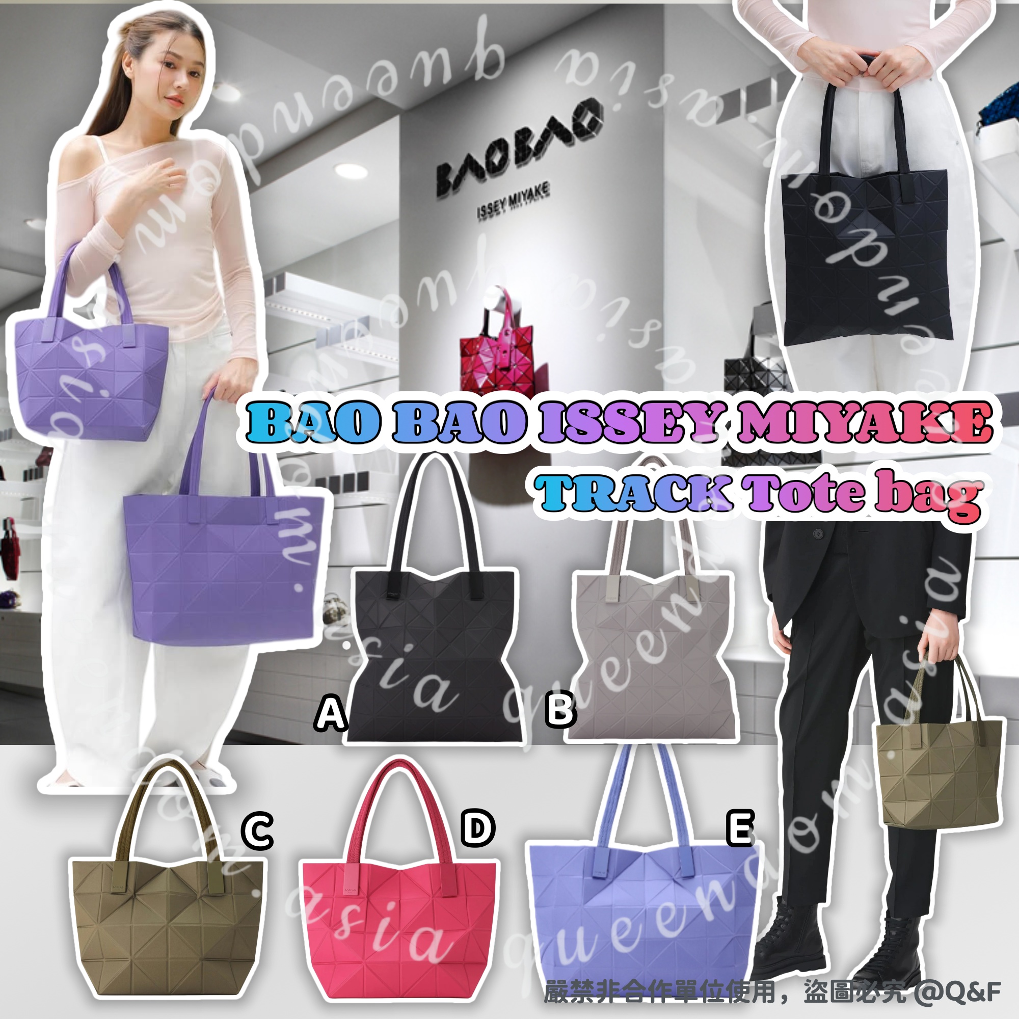 BAO BAO ISSEY MIYAKE TRACK Tote bag