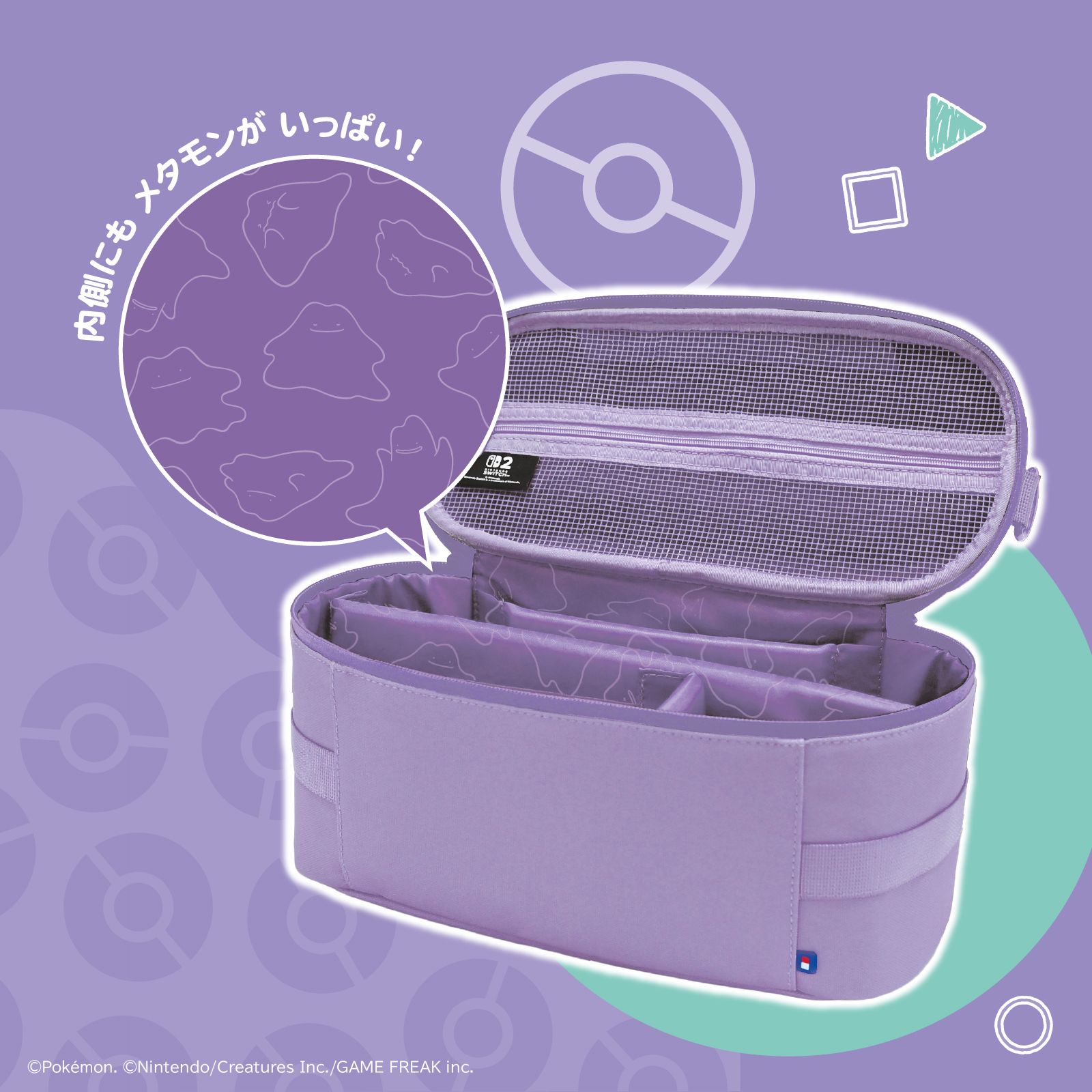 HORI NS2 便攜大容量收納包 百變怪 (NSX-164)        HORI NS2 Ditto-Themed Complete Storage Bag (NSX-164)