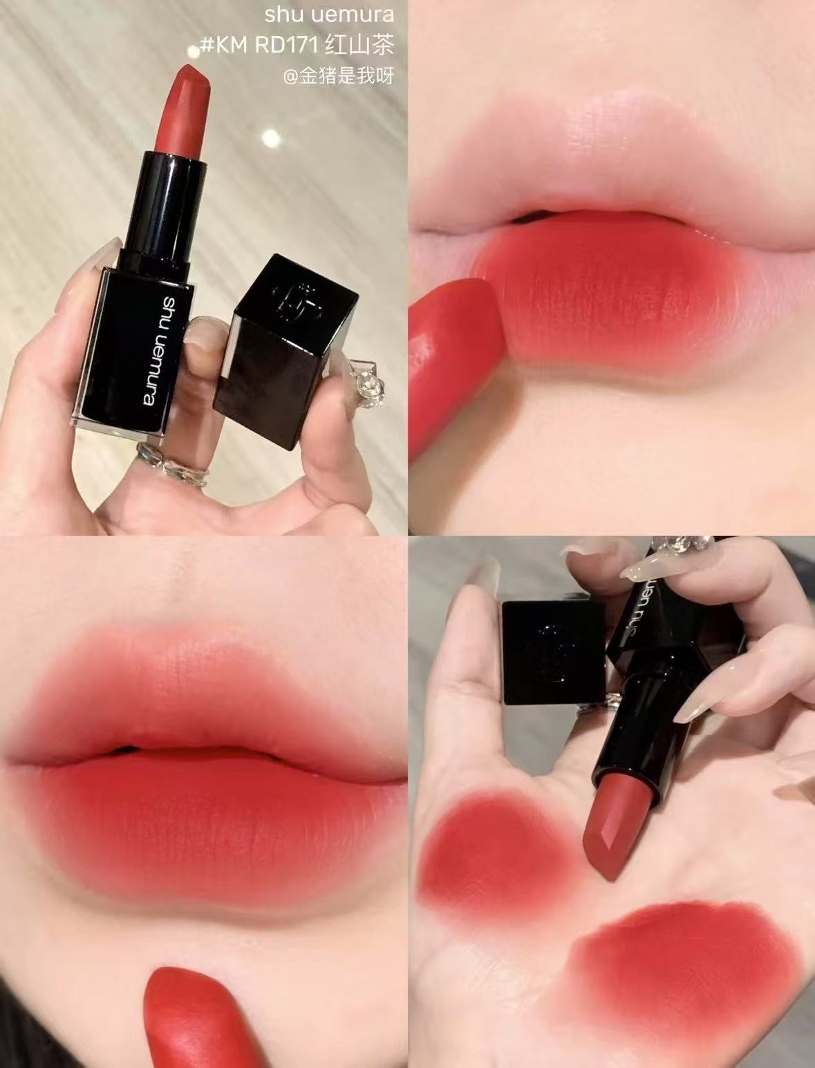 Shu Uemura植村秀#KMRD171紅山茶 - 02260008