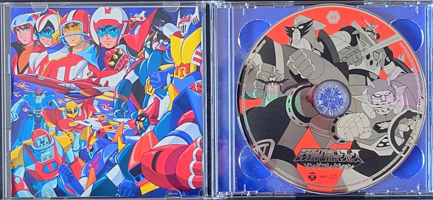 (極罕美品) 超級機械人 < 奇蹟機器​​人戰隊歌曲集 > 2017 CD+DVD Album