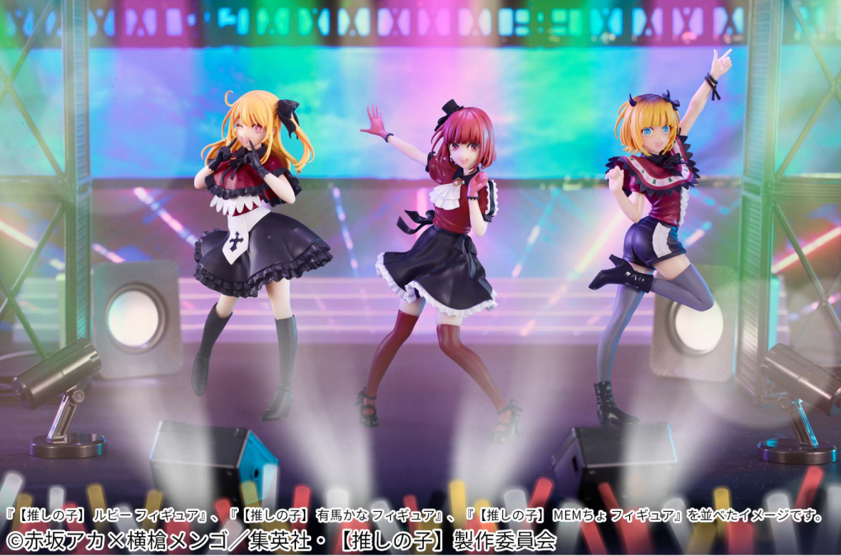 現貨 Bandai 景品 我推的孩子 新生B小町 一套三款