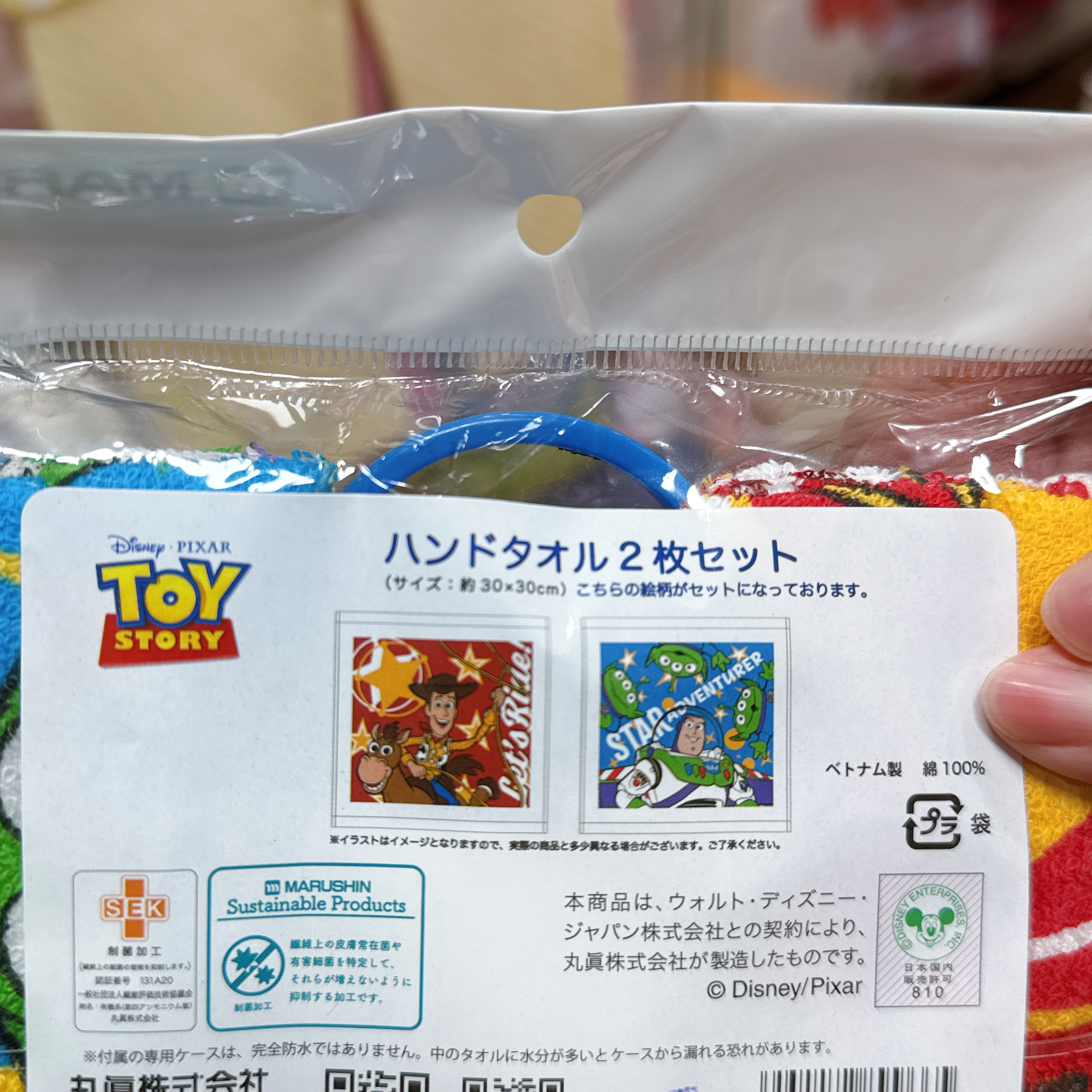 日本版Toy Story毛巾連毛巾筒內有兩條毛巾
