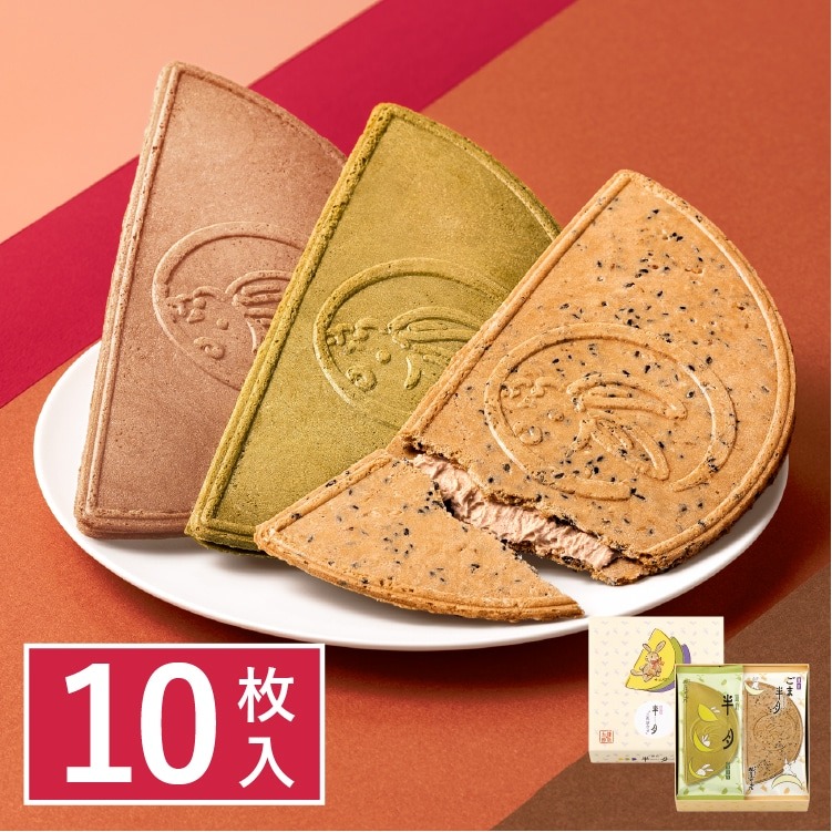 🎀 【預訂】鎌倉半月拼盤 3款 • 10枚