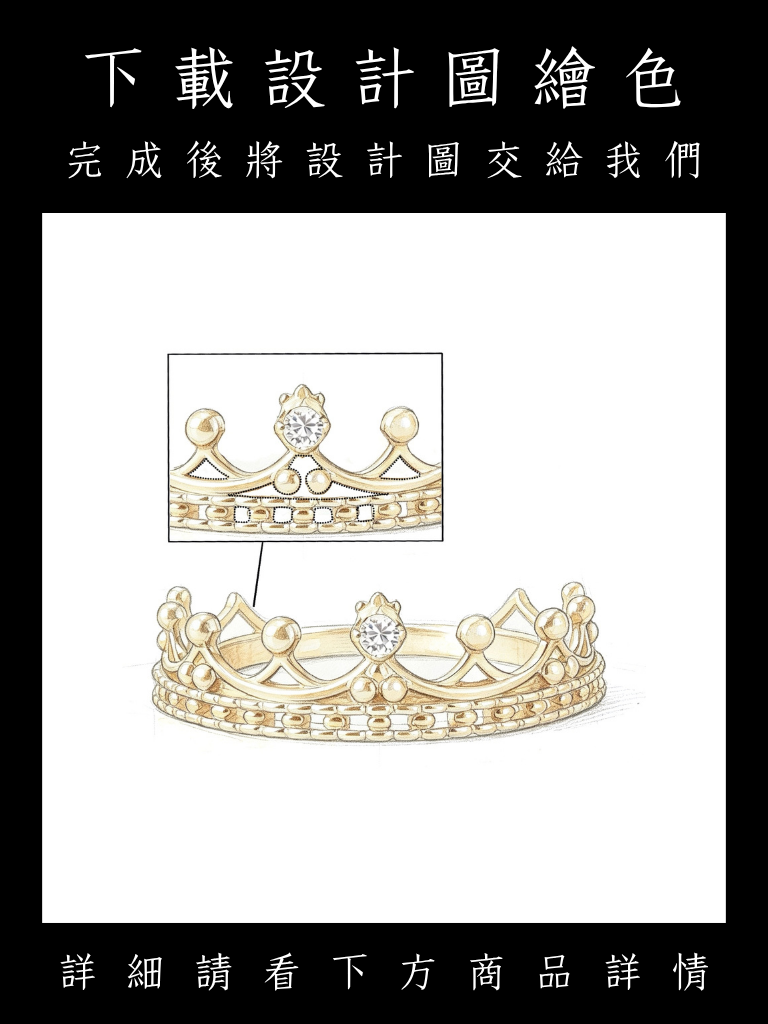 小王國 Little Kingdom｜金色925純銀鍍金閉口戒指