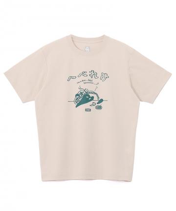 Chums Dry Hebereke T-Shirt CH01-2764