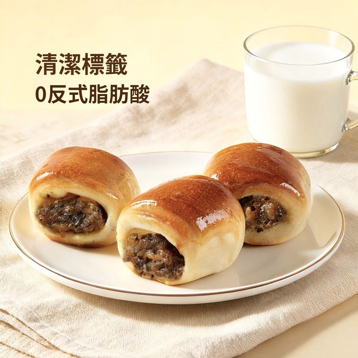 Member's Mark - Paper Stone Bakery 黑松露牛肉小麵包 900G 平行進口