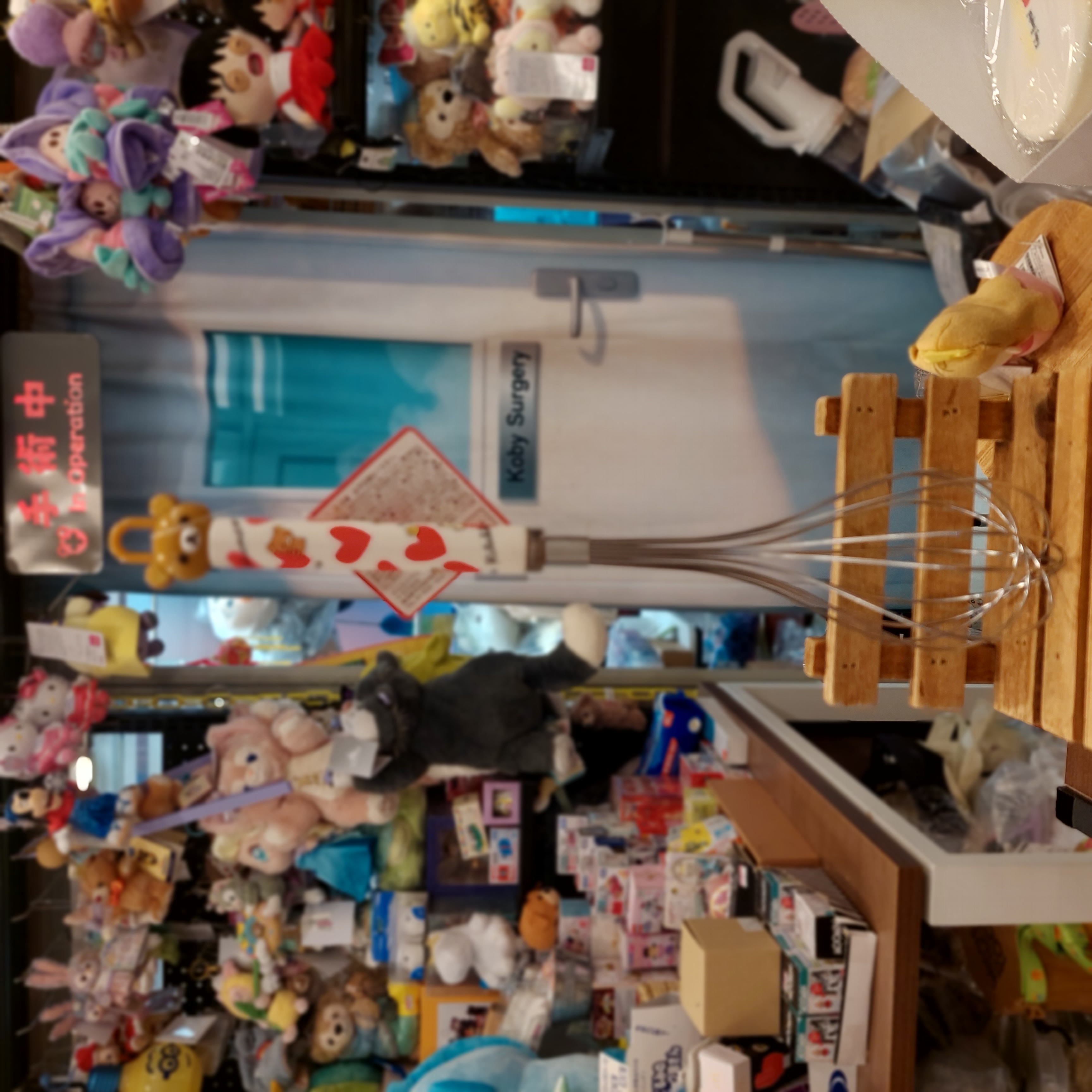 原裝日本 San-X Rilakkuma 鬆弛熊 廚具 打蛋器