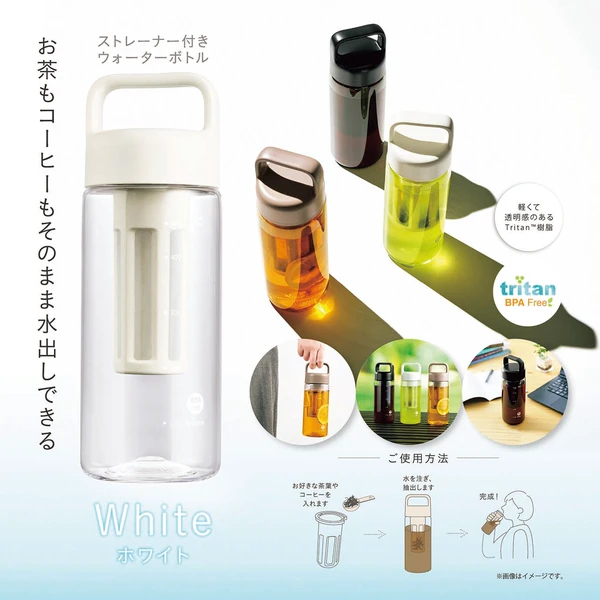 日本進口多功能帶濾網水瓶