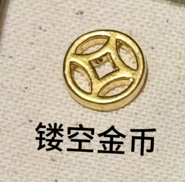 【无氢工艺】0.1g小配件