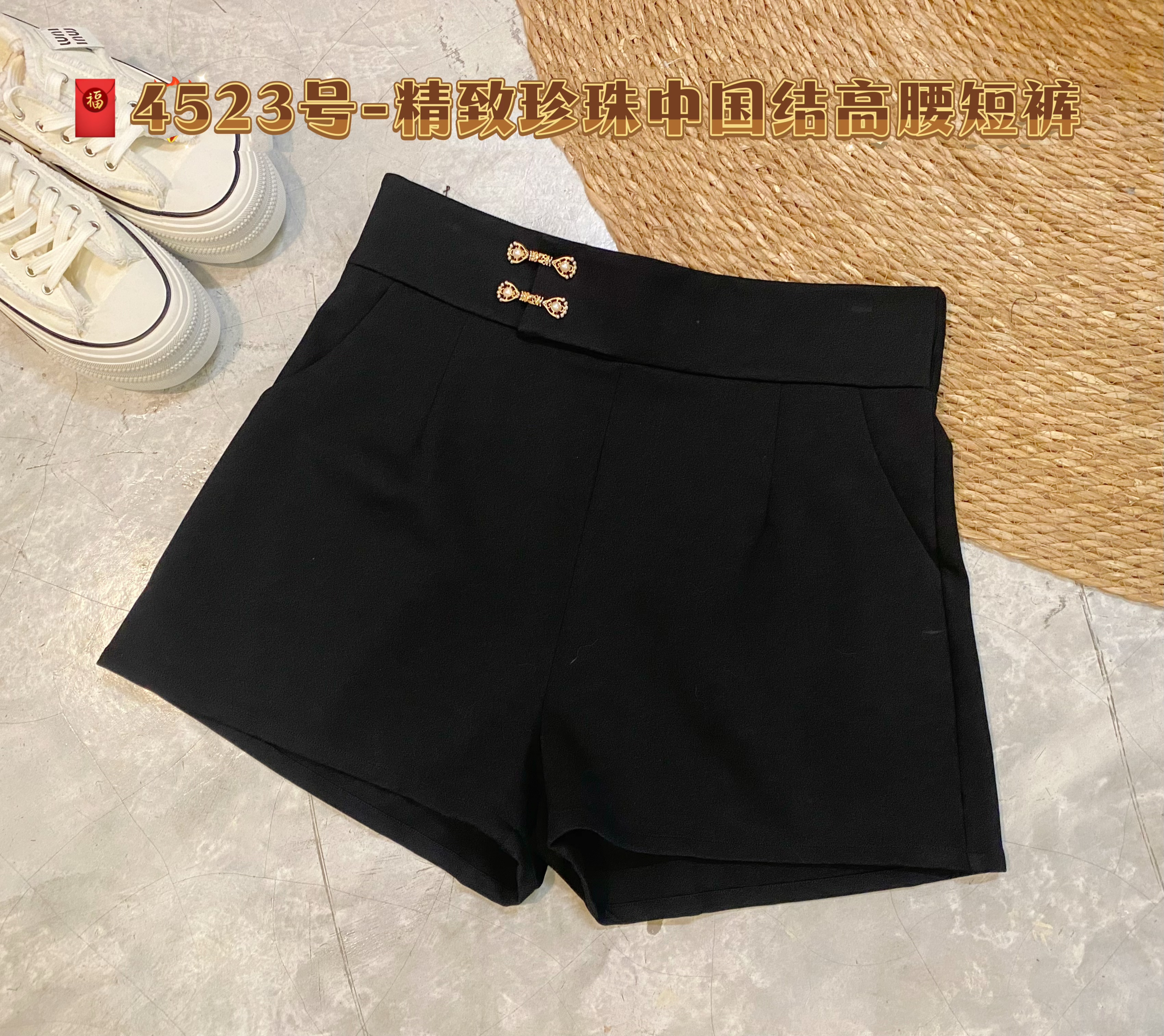🧧4523号-精致珍珠中国结高腰短裤