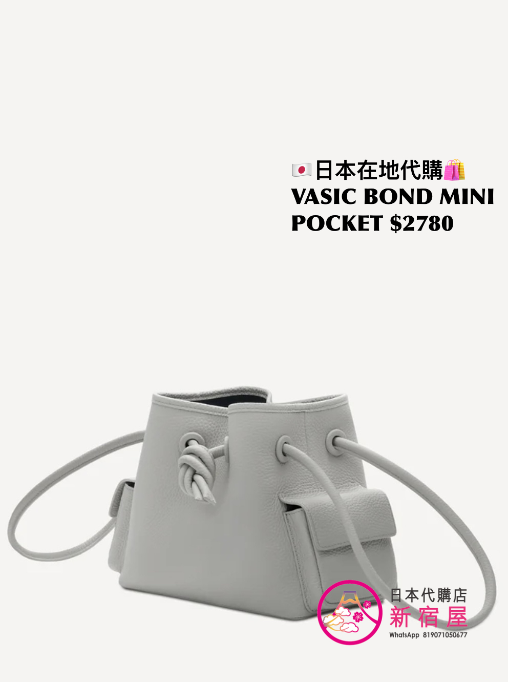 VASIC BOND MINI POCKET