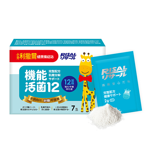 小兒利撒爾 RISAL 機能活菌12 (30入 / 7入) - 1盒 - 現貨