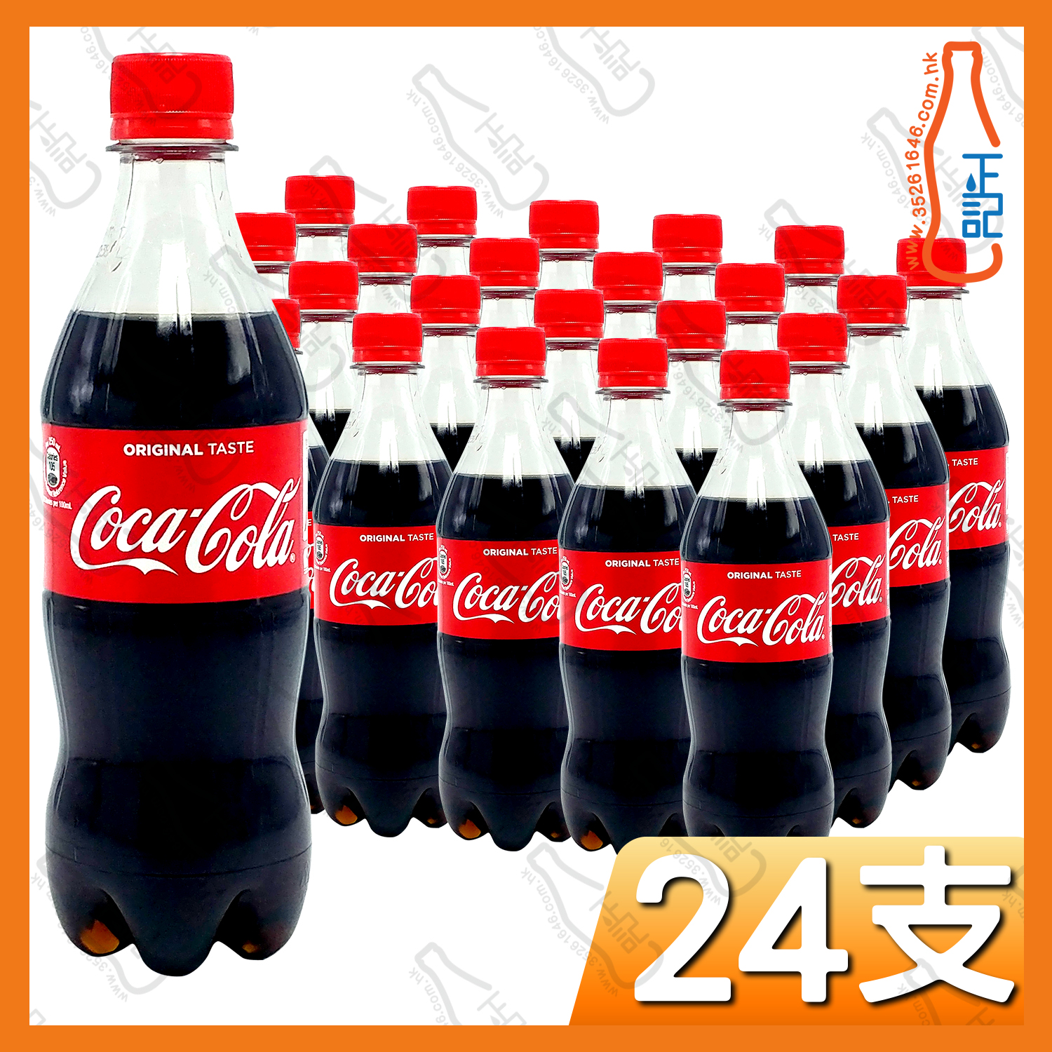 (支裝)可口可樂 500ml x 24支 /箱