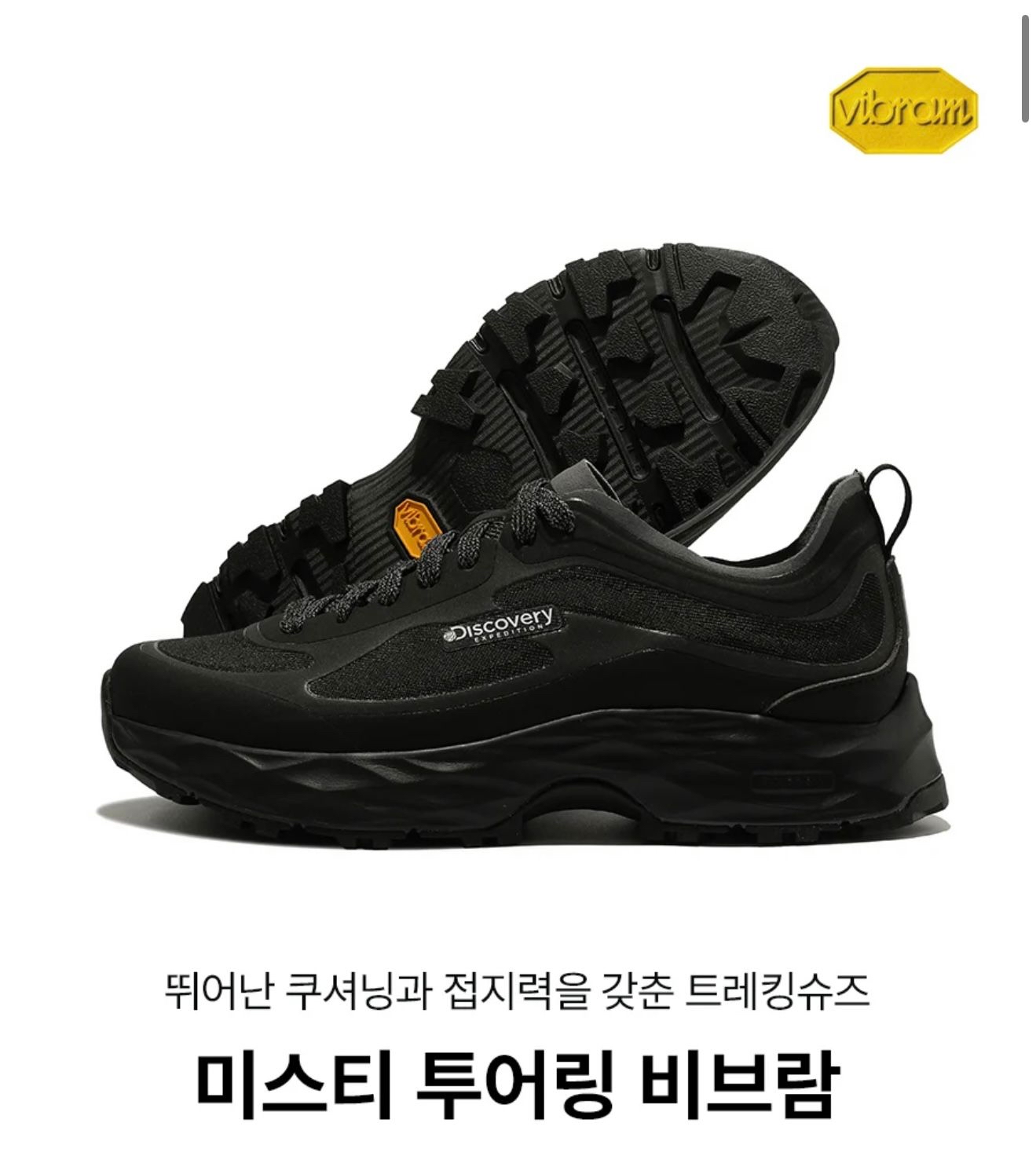 🇰🇷韓國Discovery波鞋（DXSH4305N）