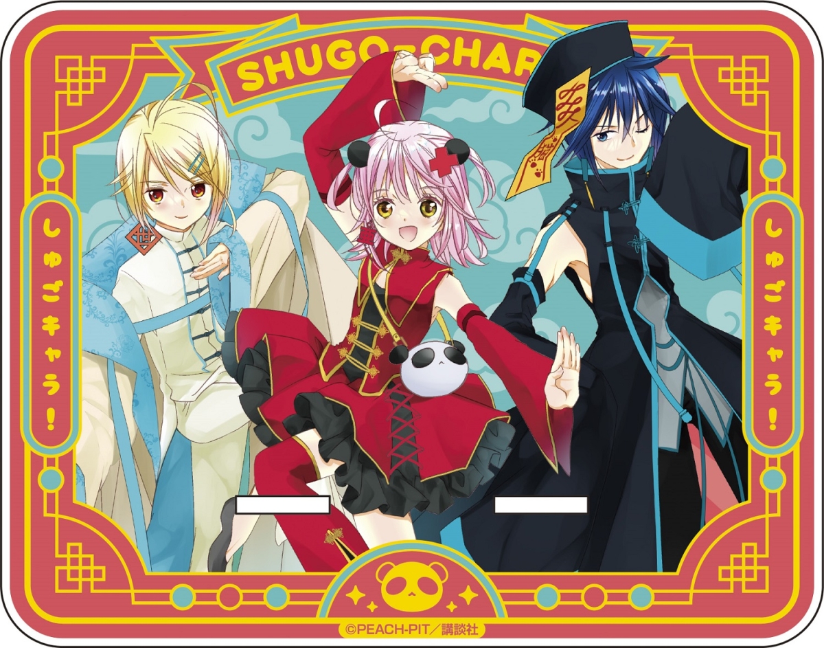 守護甜心 板畫立牌 中華風ver. Shugo Chara #P-SCG0207 [medicos] (IN-STOCK) 