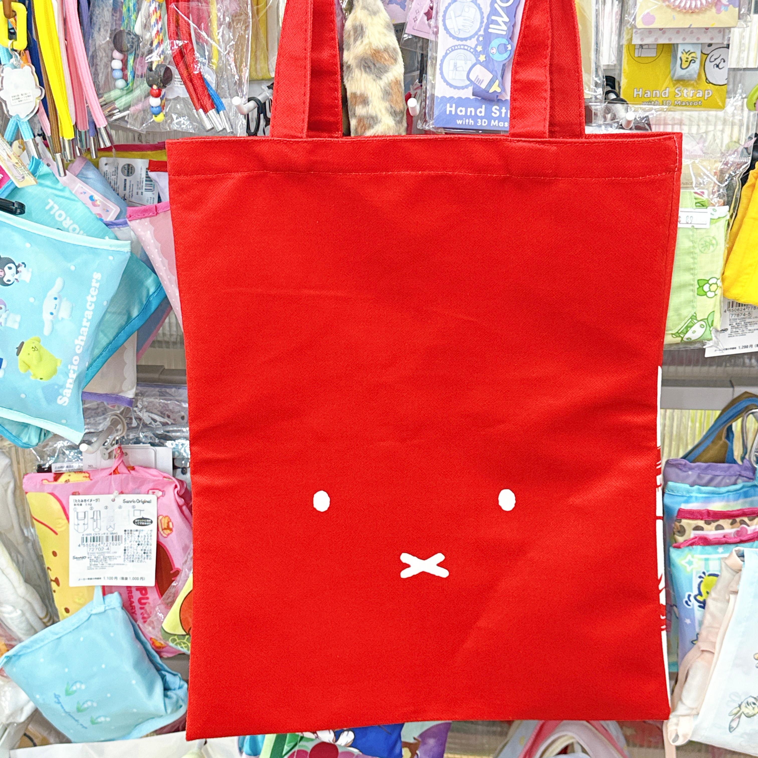 北京限定頤和園系列Miffy則孭袋/冰糖葫蘆公仔掛飾 ccc