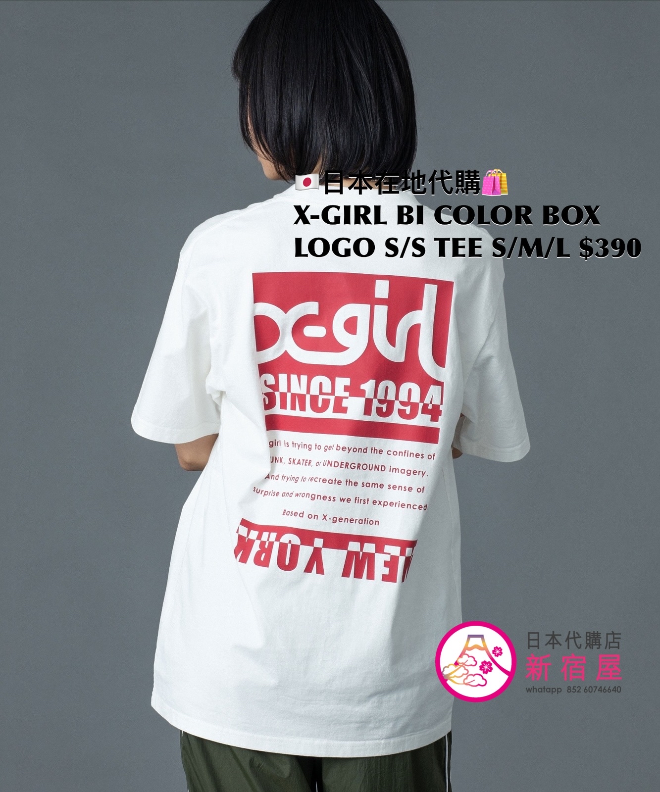X-GIRL BI COLOR BOX LOGO S/S TEE