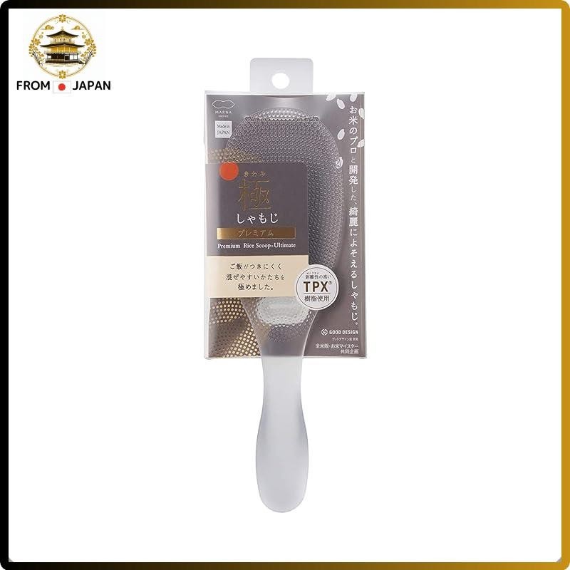 Marna Product - Premium 「極」薄不沾黏飯勺 (大)