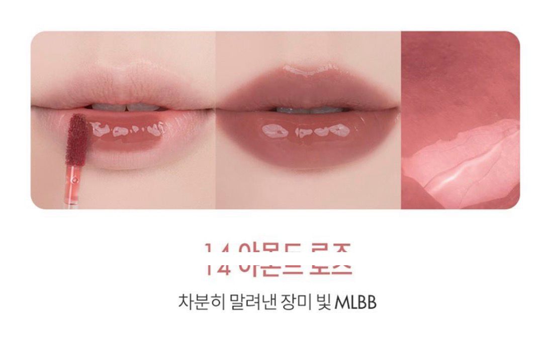 ROM&ND 果凍唇彩潤唇膏