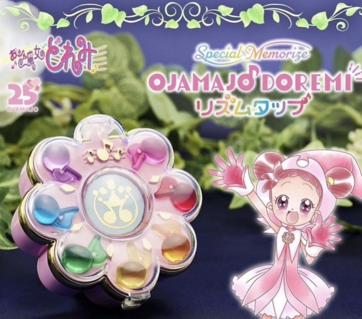 現貨 Bandai Special Memorize 小魔女 DOREMI 韻律變身器