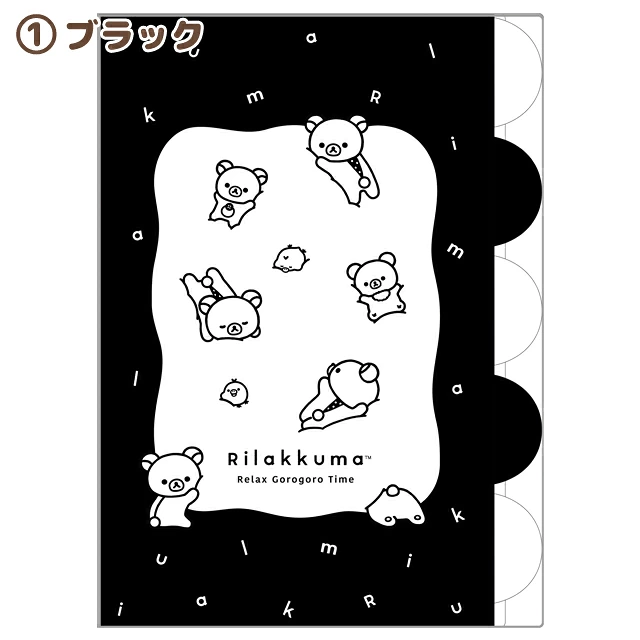 日版 鬆弛熊 黑白系列 A4 5層 File (2款)