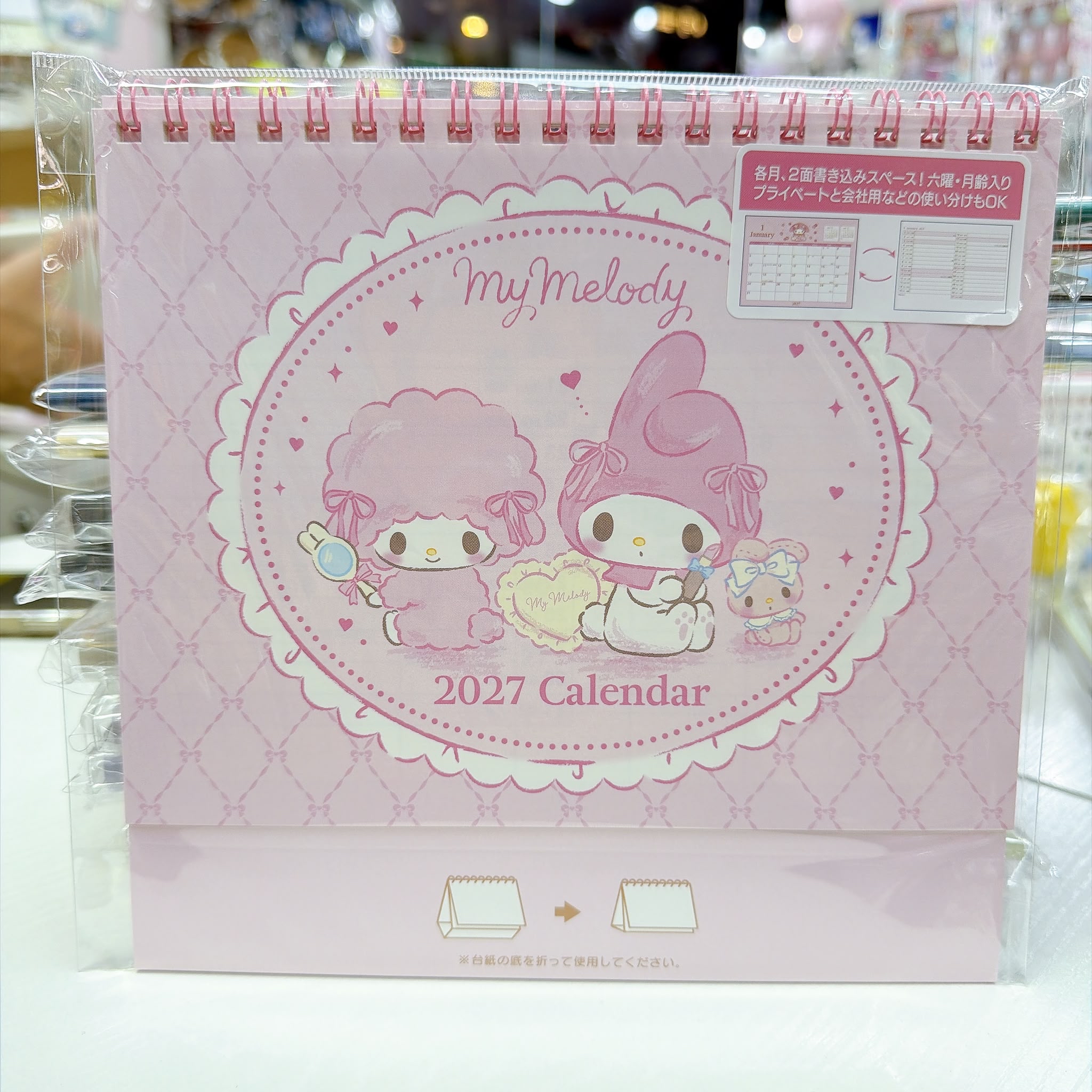 日本直送日本製造日本Sanrio 2027年坐枱月曆