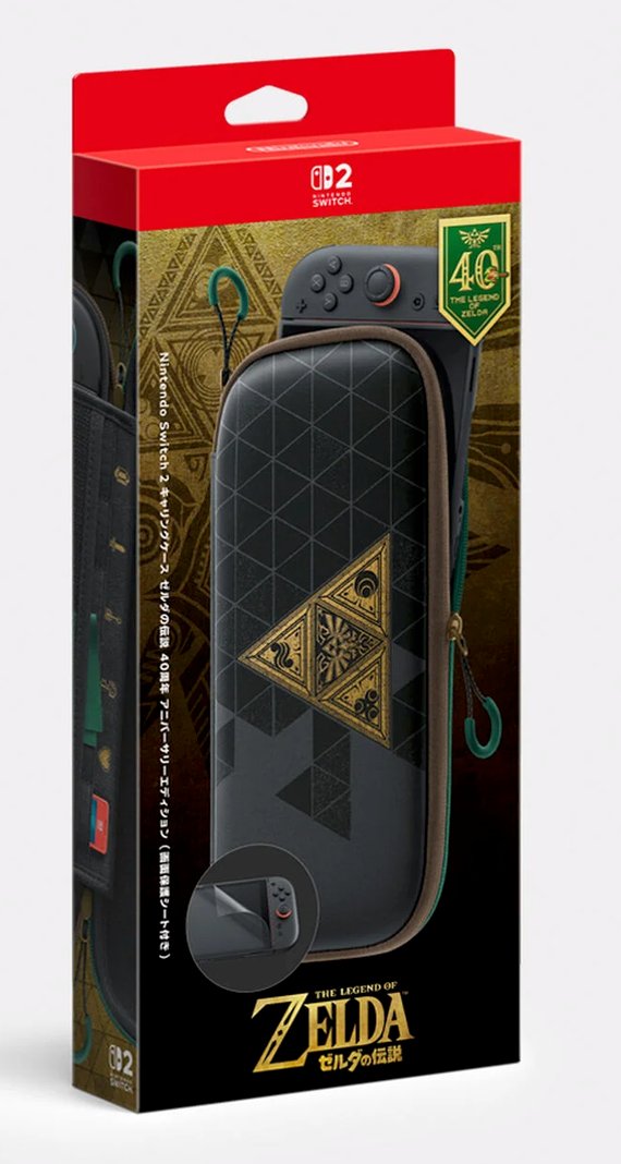 【香港行貨】Nintendo Switch 2 便攜包 薩爾達傳說 40週年紀念版 (附螢幕保護貼) / Case [The Legend of Zelda 40th Anniversary Edition] with Screen Protector PO1113