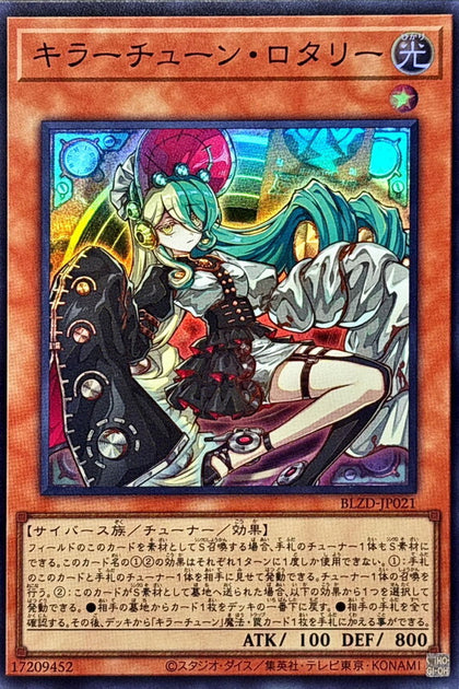 BLZD-JP021 (SR)殺手級調整曲·旋鈕手