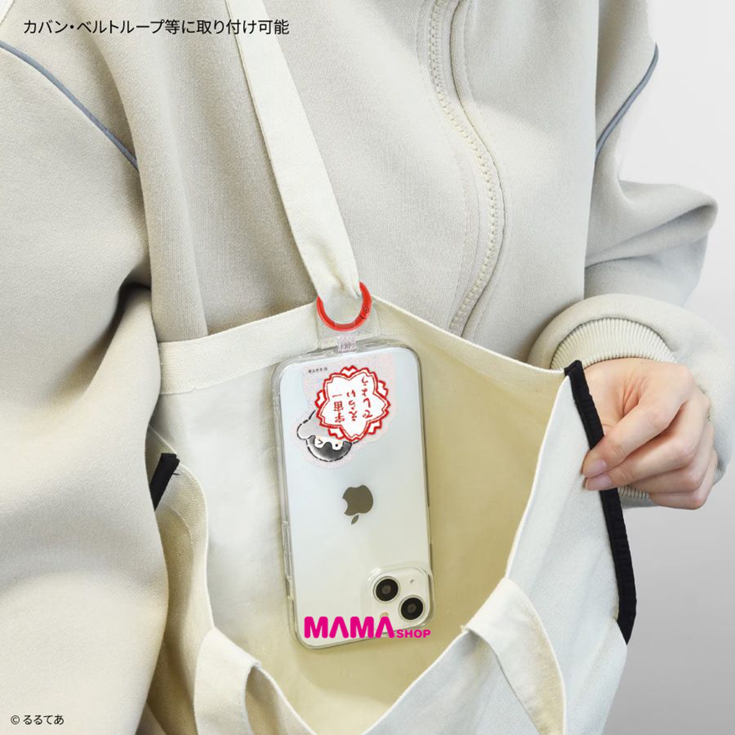 日本直送Koupen-chan 正能量企鵝多功能手機指環MULTI RING
