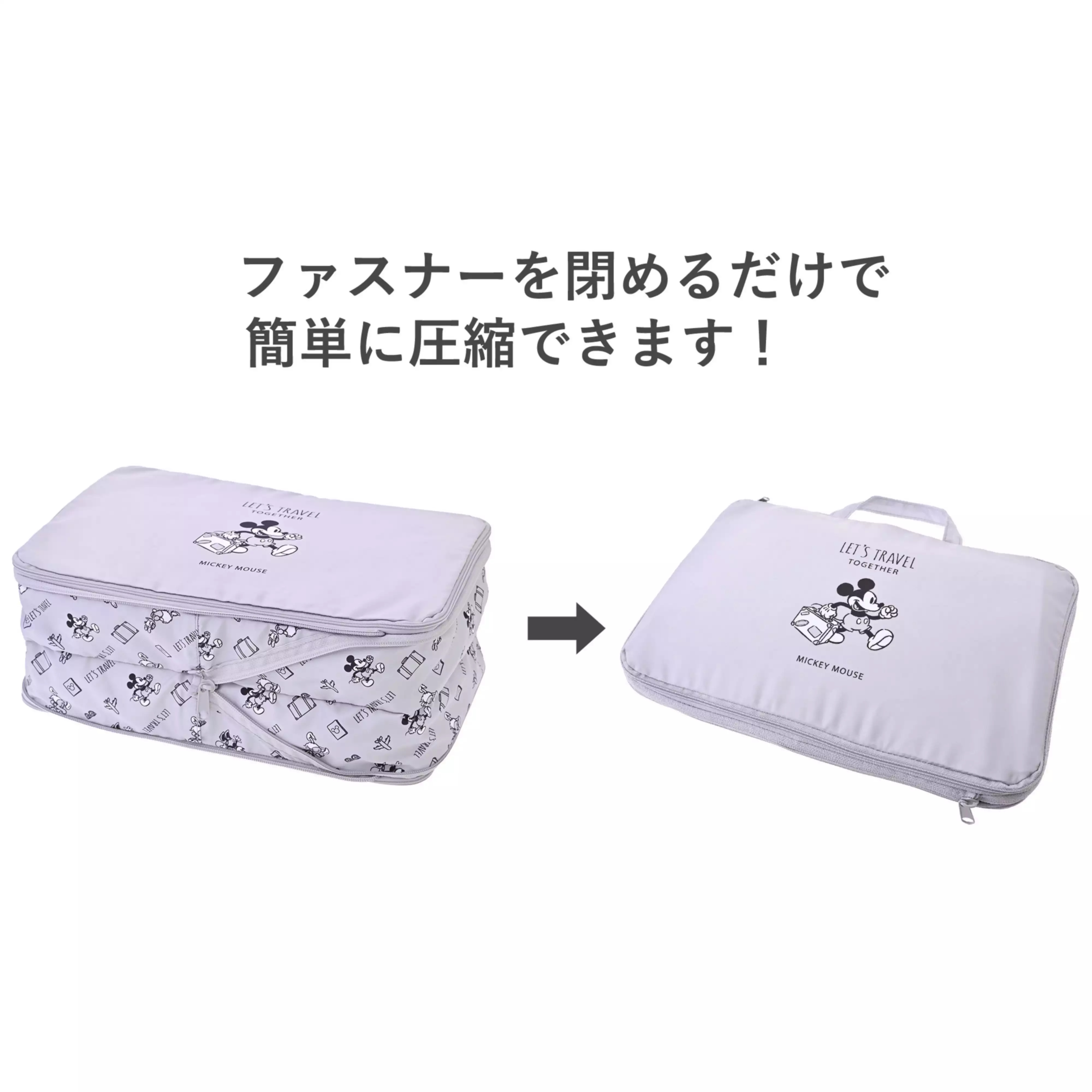 🌸 【預訂】Mickey 折疊壓縮收納袋 (M) - Disney Magical Travel