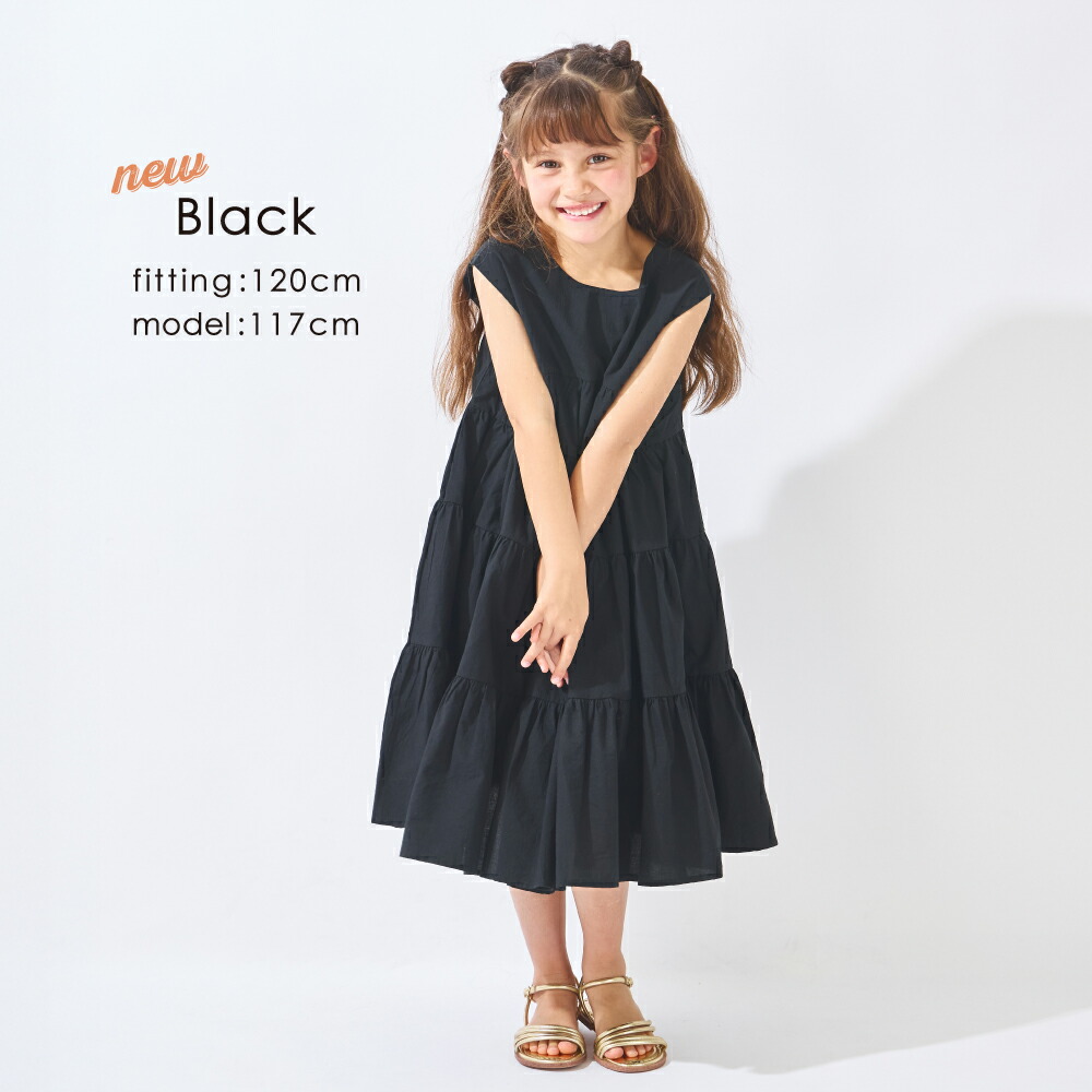 🆕【⭐訂購⭐】 🇯🇵日本直送🌀喇叭A-line 優雅 休閒 層疊 連身長裙［4款選］🌀[ELDA-0124][260513]