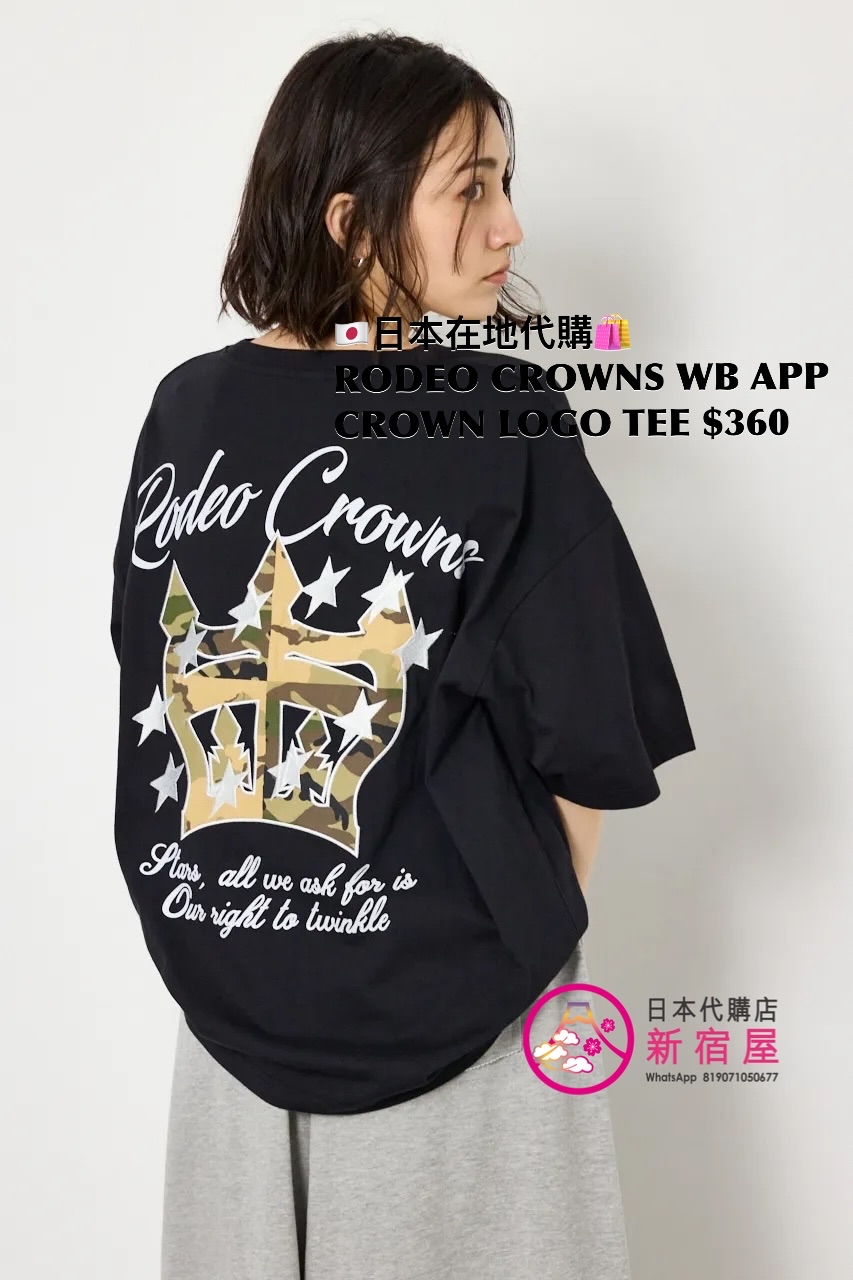 RODEO CROWNS WIDE BOWL APPLIQUÉ CROWN LOGO T-SHIRT