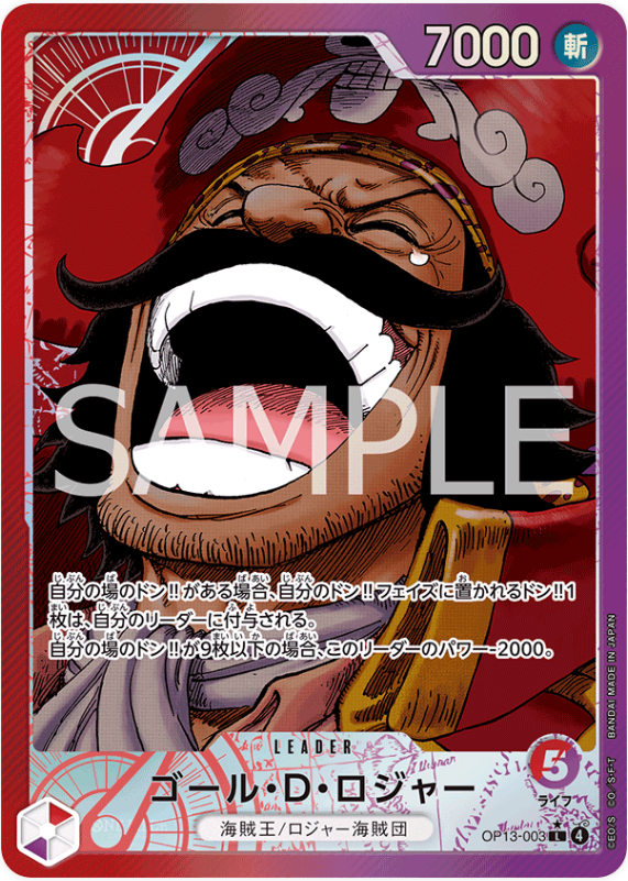 Japanese Version TCG ONEPIECE Card Game - OP13-003 L Gol.D.Roger