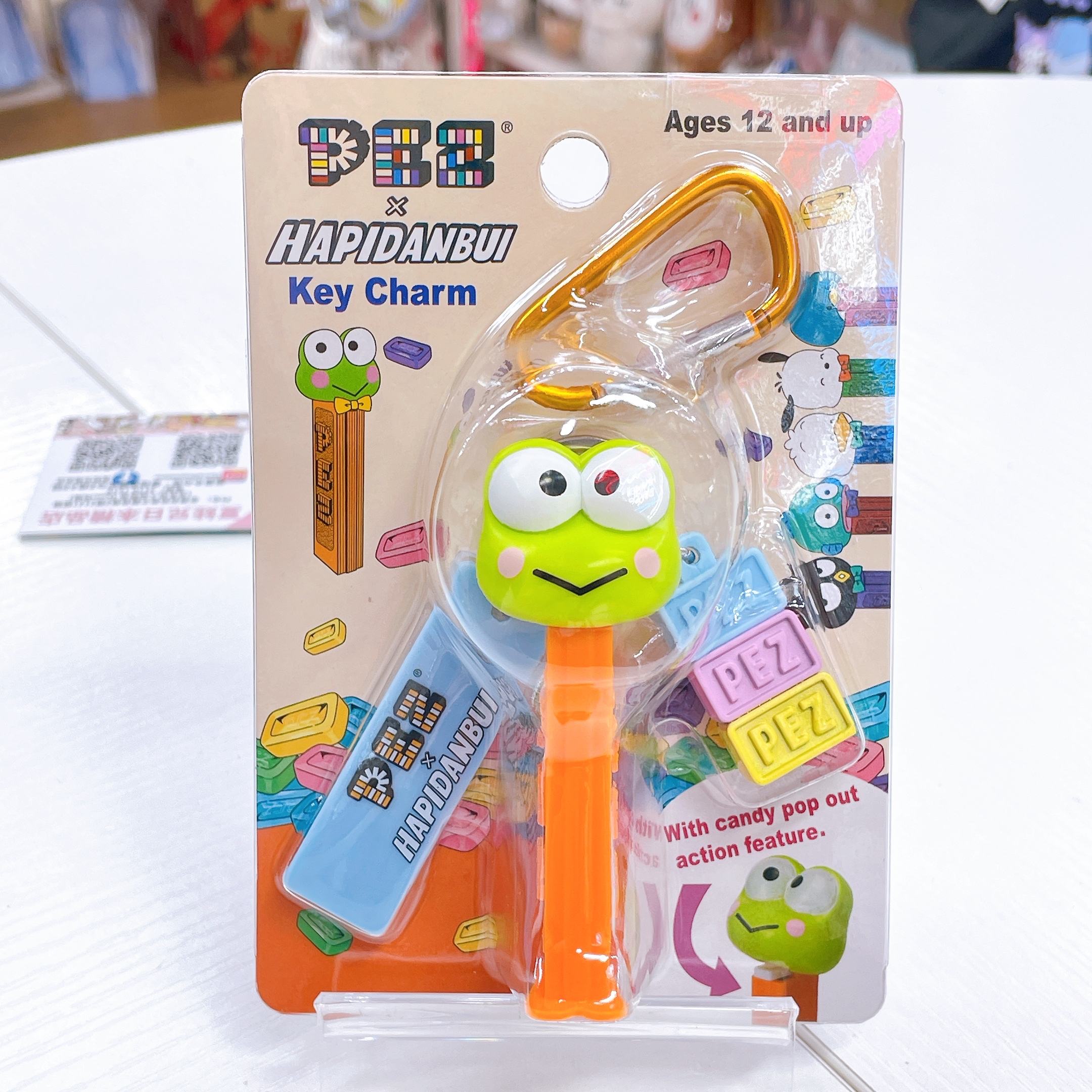 日本直送Sanrio男團 PEZ 合作系列糖果鎖匙扣掛飾（不能食用