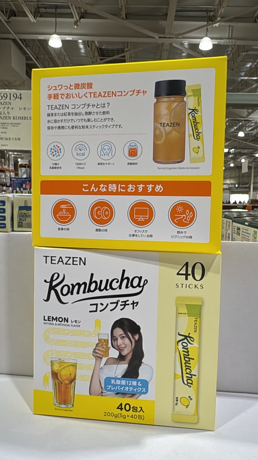 日本🇯🇵Costco快閃 🌟本週特價🌟Costco代購 TEAZEN 康普茶檸檬口味 40包