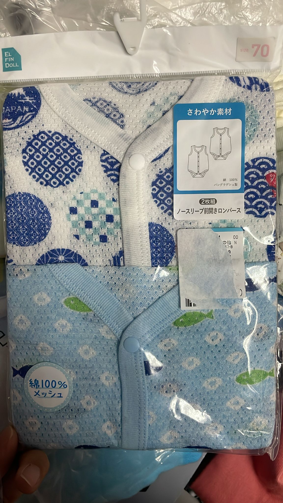 70碼（清貨不設儲貨-boxA ）