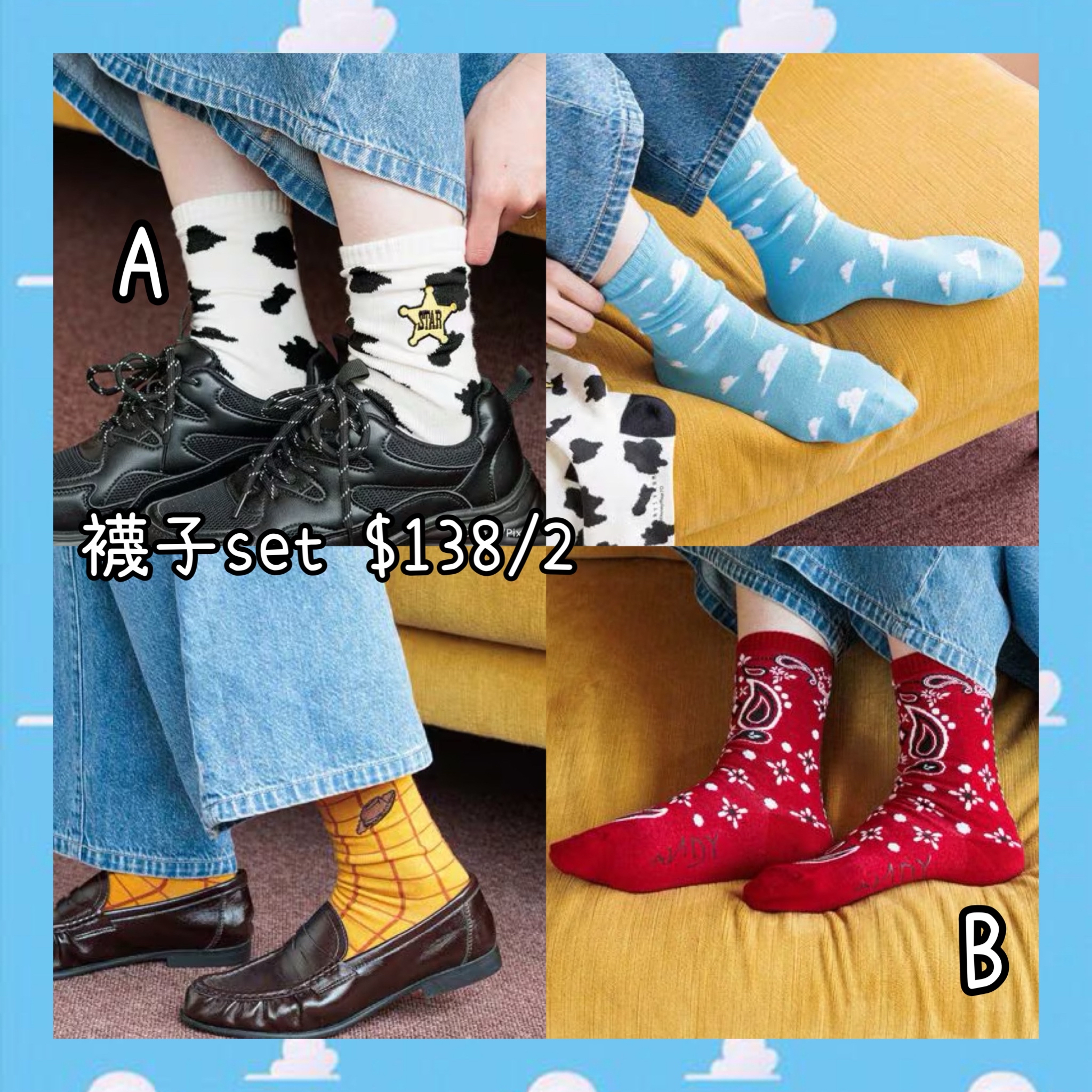：日本：TOY STORY 5 《LOWRYS FARM》 襪子 SET