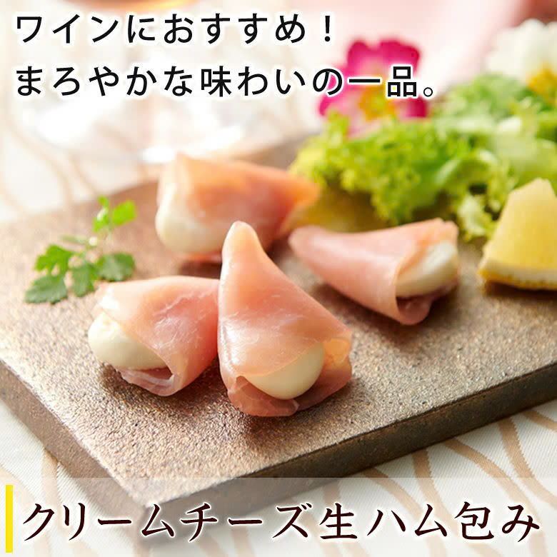 日本忌廉芝士火腿卷（飛機貨食用期較短）