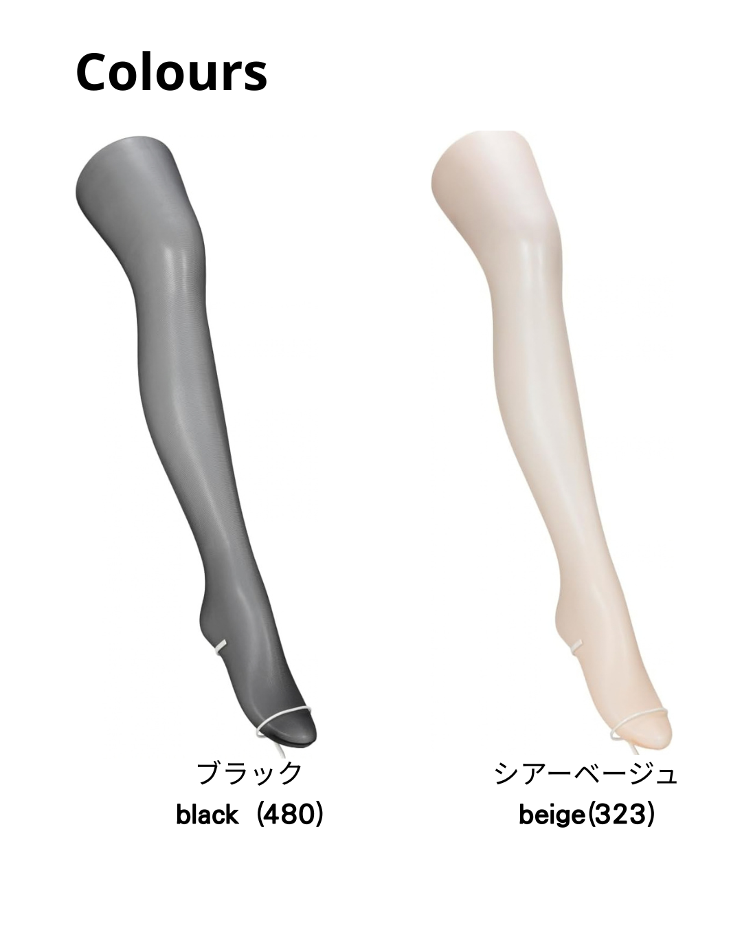 日本代購【 2026 升級版 ATSUGI 厚木 「快」系列 無內褲位 絲襪 | Panty-Free Stockings 】