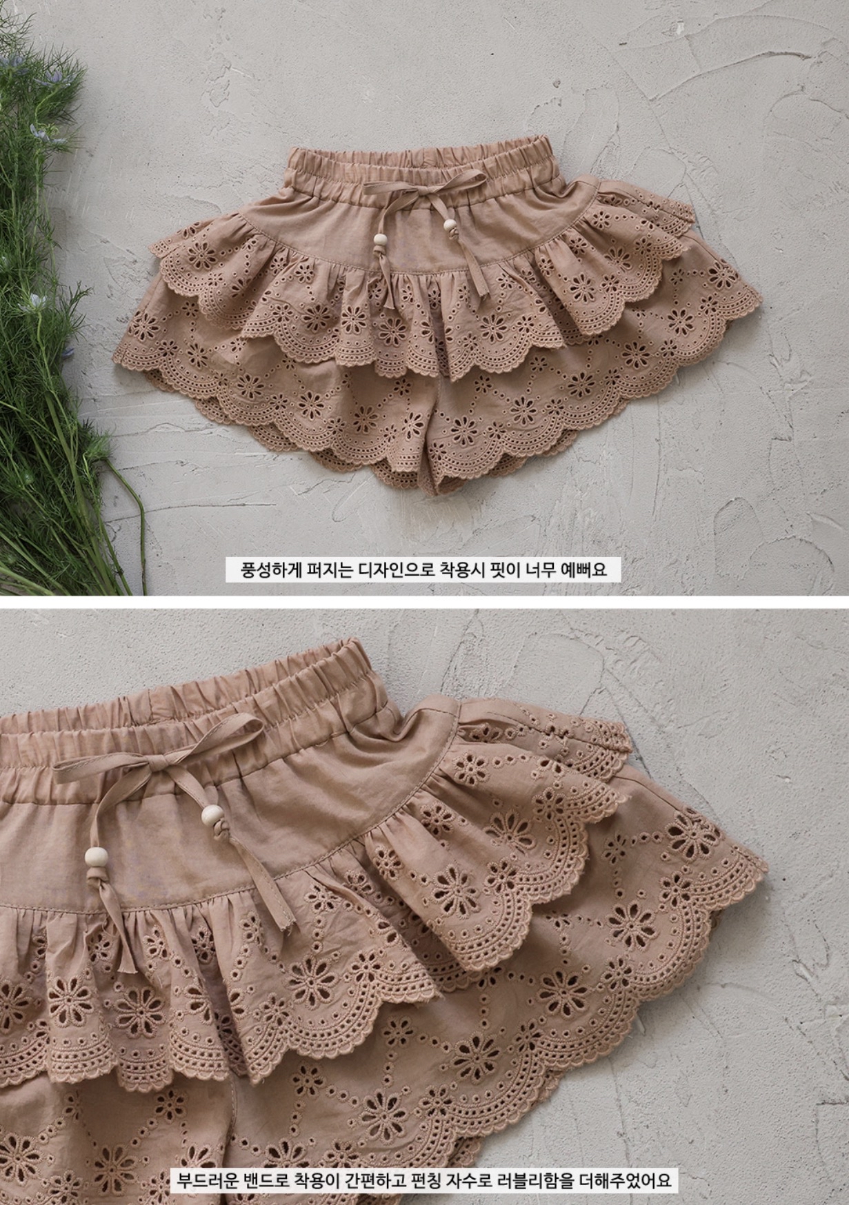 🇰🇷Puella_Flo短褲